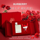 博柏利（BURBERRY）七夕情人節禮物送女友香水禮盒經(jīng)典花與她果漾淡香水套裝生日禮物 【經(jīng)典女香】青提軟糖30ml