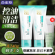 百雀羚（PECHOIN）洗面奶 深層清潔補(bǔ)水保濕平衡水油溫和清爽不緊繃洗面奶女護(hù)膚品 控油洗顏泥 95g *2