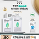 蒂佳婷（Dr.Jart）經(jīng)典維穩B5綠丸面膜15片敏感肌補水修護泛紅效期至26年4月