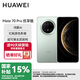 華為（HUAWEI）【國家補貼】Mate70pro  優(yōu)享版 新品上市 鴻蒙AI 紅楓原色影像可靠玄武架構鴻蒙智能手機SJ31A Mate 70 Pro優(yōu)享版-云杉綠 12GB+256GB全網(wǎng)通 官方