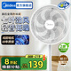 美的（Midea）電風(fēng)扇落地扇臺扇家用大風(fēng)量電扇宿舍輕音低噪臺式桌面兩用節(jié)能 【升級七葉強風(fēng)  臺地兩用】象牙白