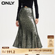 ONLYONLY夏季時尚亮片魚尾裙擺高腰包臀裙半身裙女|12411G001 E06 石灰色 XS 155/60A