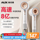 奧克斯（AUX）吹風(fēng)機(jī)高速電吹風(fēng)機(jī)家用大功率中空無葉吹風(fēng)筒1600W大風(fēng)力速干負(fù)離子護(hù)發(fā)不傷發(fā)吹風(fēng)機(jī) 國家補(bǔ)貼