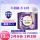 愛璐茜（elis）星夜摯寵醫(yī)護(hù)級(jí)超薄安睡褲L大碼4條安心褲經(jīng)期姨媽褲100-140斤
