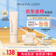 戀火（Passional Lover）PL看不見粉底液2.0遮瑕版00瓷白色30g遮瑕持妝奶油肌生日禮物