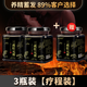 務(wù)青堂三虎壯元膏【正品店鋪】男性助膏滋正品務(wù)青堂三虎壯元 三瓶裝【周期裝】