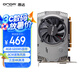 昂達(dá)（ONDA）RX550典范4GD5 V5 1071/6000MHz 128bit GDDR5 電腦游戲/家用辦公 顯卡