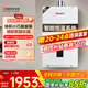 能率（NORITZ）燃?xì)鉄崴?10升 智能極速恒溫 智能恒溫 下置風(fēng)機(jī) 低水壓?jiǎn)?dòng) 10A3FEX（天然氣)防凍*