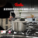 菲仕樂(lè) Fissler德國(guó)制造味達(dá)維皇家璀璨高速快鍋不銹鋼高壓鍋6L通用爐灶