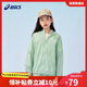 亞瑟士（asics）童裝25年夏男女UPF50+冰蟬翼防曬服梭織透氣外套332251052311
