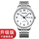 伯恩（BOARRNE）中老年老人手表男士女式大數(shù)字夜光防水父親節(jié)禮物送爸媽爺爺奶奶 1708升級-銀色鋼帶-日歷-男表