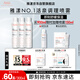雅漾（Avene）舒泉噴霧300ML*2補水保濕爽膚柔膚濕敷化妝水舒緩敏肌大噴禮物