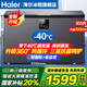 海爾（Haier）冰柜零下-40度超低溫冰柜商用大容量冰柜海鮮速凍柜細(xì)胞級冷凍柜家用大容量冰柜一級能效減霜80% -40℃超低溫|大屏數(shù)顯控溫|新一級能效 305L