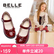 百麗 童鞋女童黑皮鞋春秋軟底兒童學(xué)生鞋中大童演出鞋單鞋 深紅32