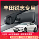 豐田13-06款銳志專(zhuān)用行車(chē)記錄儀原廠(chǎng)超清夜視原車(chē)原裝隱藏式 黑色-雙鏡頭 2160P【4K】+128G高速U3卡