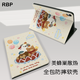 RBP適用2025款ipad11/10保護殼A16芯片10代保護套【全包軟殼防摔·多角度調(diào)節(jié)·類蜂巢散熱】小熊小狗