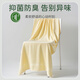 儆臨家紡（JINGLINJIAFANG）竹纖維浴巾｜竹炭久用不硬｜吸水提升2倍｜薄女生男士大人專(zhuān)用 浴巾單條裝【黃色】 抑菌防臭  140cm*70cm