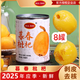 ALL DAY暮春木糖醇枇杷罐頭 新鮮裝罐應季去核去皮甜品枇杷即食夏日飲品 暮春枇杷540g*8罐 25年新日期