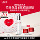 SK-II美膚乳液100g水乳護(hù)膚品套裝保濕sk2化妝品全套禮盒skii生日禮物