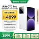 realme【國家補貼】真我GT7 Pro 16+512光域白 驍龍8至尊版 6500mAh大電池 三星OLED屏 智能AI手機