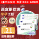 大衛(wèi)驗(yàn)孕棒早早孕試紙20條快速驗(yàn)孕測孕高精準(zhǔn)高靈敏 測懷孕含尿杯