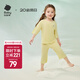 bc babycare寶寶套裝薄款居家優(yōu)可絲嬰兒高腰打底衫家居服兒童睡衣 【25新色】檸檬糖衣 90