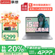 ThinkPad聯(lián)想ThinkBook 14+ 2025補貼20%筆記本電腦酷睿全能本超輕薄高性能商務辦公學生游戲設計建模手提 13代i5標壓 32G 1T固態(tài) 升級TB14 IPS高色域屏丨性價比標