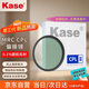 卡色（Kase）三代cpl偏振鏡 卡色cpl偏振鏡MRC偏光鏡偏正鏡消除反光偏振光增強(qiáng)色彩飽和度 67mm