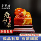 榮寶齋壽山石章料孤品 篆刻印章閑章方形神獸如意鈕毛筆書法姓名國畫藏書章石頭印章練習(xí)章石章 壽山石566