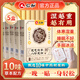 仁和元?dú)廛蜍甙苏渥阗N足部護(hù)理艾灸艾葉艾草腳底睡眠穴位貼暖腳暖足貼 30貼*5盒 【巨劃算囤貨裝】