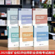 【精品圖書(shū)】備考2025礦業(yè)權評估師教材礦業(yè)權評估實(shí)務(wù)與地質(zhì)與礦業(yè)工程基礎 地質(zhì)與礦業(yè)工業(yè)基礎
