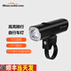 邁極炫（MAGICSHINE） 自行車燈夜騎充電強(qiáng)光山地車燈前燈公路騎行自行車燈防炫RN900 RN900