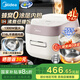 美的0涂層低糖電飯煲ih加熱 米湯分離電飯鍋316L不銹鋼內(nèi)膽 降還原糖55% 家用3-4-5-6-8人煮粥鍋蒸飯鍋 4L 【1300W猛火IH】