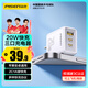 品勝3C認(rèn)證 PD20W充電器蘋果充電頭多口快充USB/Type-C插頭三口適用iPhone16/15華為小米三星安卓手機(jī)