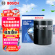 博世（BOSCH）機(jī)油濾芯濾清器0225本田雅閣思域飛度型格奧德賽繽智冠道皓影CR-V