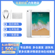 Apple ipadpro2017 9.7/10.5二手蘋(píng)果平板pro電腦 2016pro9.7 32G 插卡 95新
