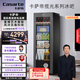 卡薩帝（Casarte）攬光冰吧星悅145風(fēng)冷無霜客廳辦公室冷藏柜冰吧家用茶葉飲料果蔬保鮮柜小冰箱LC-145WLC9EG1U1補(bǔ)貼