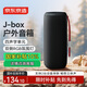 京東京造J-Beat 戶外藍(lán)牙音箱 便攜式無線藍(lán)牙音箱 藍(lán)牙5.3 RGB炫彩燈 多臺(tái)串聯(lián)立體聲 黑色款