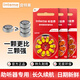 音特美助聽(tīng)器耳蝸洗耳器專(zhuān)用助聽(tīng)器電池e312/675/13大容量原裝配件 （1板10顆）大容量持久耐用紅卡 13型號(等于A(yíng)13.E13.P13等型號）