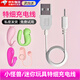 微舟適用魅動火烈鳥跳蛋小怪獸司沃康svakom逗趣鳥USB充電線器針式蜜曰1S麗波蜻蜓二級頭猛犸象數(shù)據(jù)線 2.5加長實心圓孔充電線
