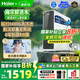 海爾（Haier）【國(guó)家補(bǔ)貼20%】家用凈水器鮮活水Pro凈水機(jī)RO反滲透自來(lái)水過(guò)濾器廚下直飲水機(jī)凈飲機(jī) 【凈水年度金榜】鮮活水Pro1200G