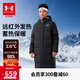 安德瑪（Under Armour）【UAKIDS熱力羽絨】男女童連帽運(yùn)動(dòng)休閑三防長款羽絨服244106131