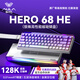 狼蛛（AULA）HERO 68HE磁軸鍵盤RT電競游戲客制化機械鍵盤有線RGB燈效五層填充網頁驅動fps無畏契約8K回報率 等高線側刻【?；蚀泡S】紫白漸變