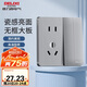 德力西（DELIXI）開關(guān)插座面板 CD821系列 10A五孔插座帶二開雙控開關(guān) 星輝銀大板