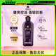 呂（Ryo）紫呂控油蓬松洗發(fā)水強(qiáng)韌防斷發(fā)洗發(fā)膏 618ml