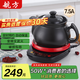 航方中藥鍋煎藥壺分體式中藥壺熬藥罐養(yǎng)生壺智能全自動(dòng)陶瓷電砂鍋燉藥鍋電子藥?kù)壹逅帣C(jī)煮器家用中醫(yī)壺 【次日達(dá)多藥材量款】 7.5L 壺A+紅底座