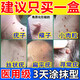去疣體100%特專(zhuān)效用藥非進(jìn)口扁平疣絲狀疣疣瘊靈去除脖子小肉粒一抹靈臉上頸部疙瘩皮膚用藥維A酸乳膏 1盒水楊酸乳膏祛疣祛痣脫落【自然脫落 不留痕】