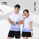 李寧李寧羽毛球服新款上衣夏季運動(dòng)服女訓練服速干短袖t恤男健身服薄 男子/白色上衣 【輕盈款】 M