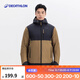 迪卡儂（DECATHLON）上衣秋戶外加絨加厚棉服男女運(yùn)動防風(fēng)防水外套棉襖男 男款-黑棕色-SH500 XL