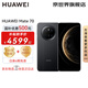 華為（HUAWEI） Mate 70【購(gòu)機(jī)有禮】紅楓原色影像 超可靠玄武架構(gòu) 鴻蒙AI 智能手機(jī) 曜石黑 【國(guó)補(bǔ)】12GB+512GB